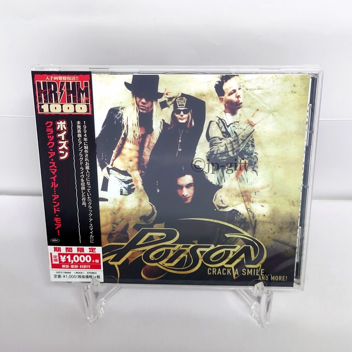 その他 Poison [Single-CD] [CD] Poison Crack a Smileand More! Japan Music CD^ | eBay