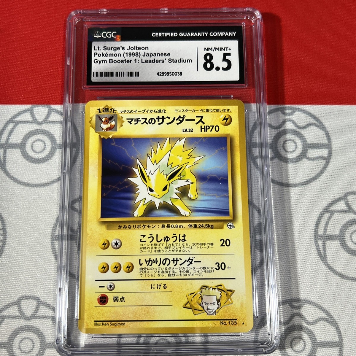 CGC 8.5 Lt Surge's Jolteon 135 1998 Japanese Gym Booster 1 Pokemon