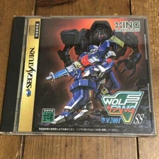 Wolf Fang Sega Saturn Ss Japanese Kuhga Kuuga 2001 Japanese Import From Japan