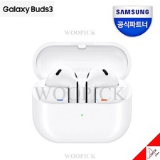 Samsung Galaxy Buds3 SM-R530 Wireless Bluetooth Earbuds Earphones AI - White
