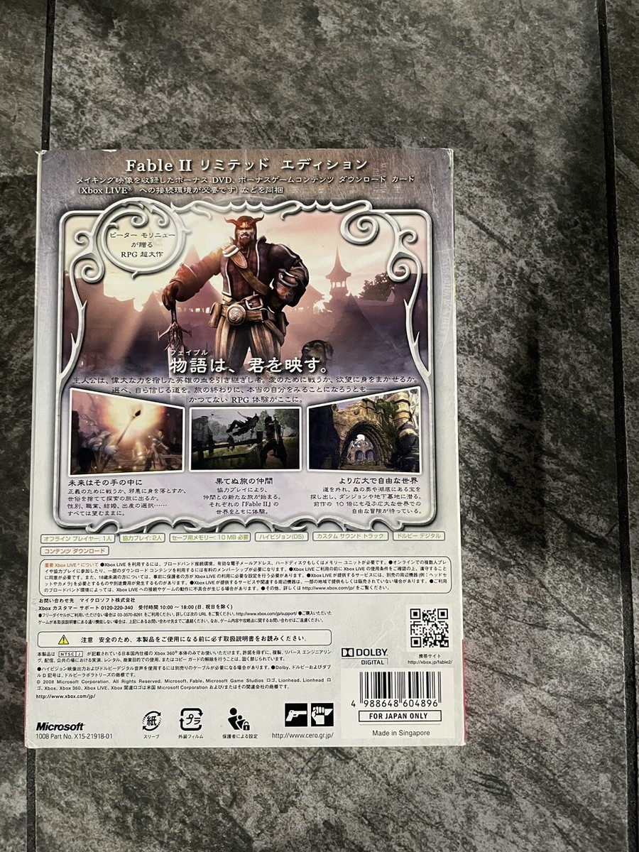 未開封】フェイブル2 リミテッドエディション 未開封】フェイブル2