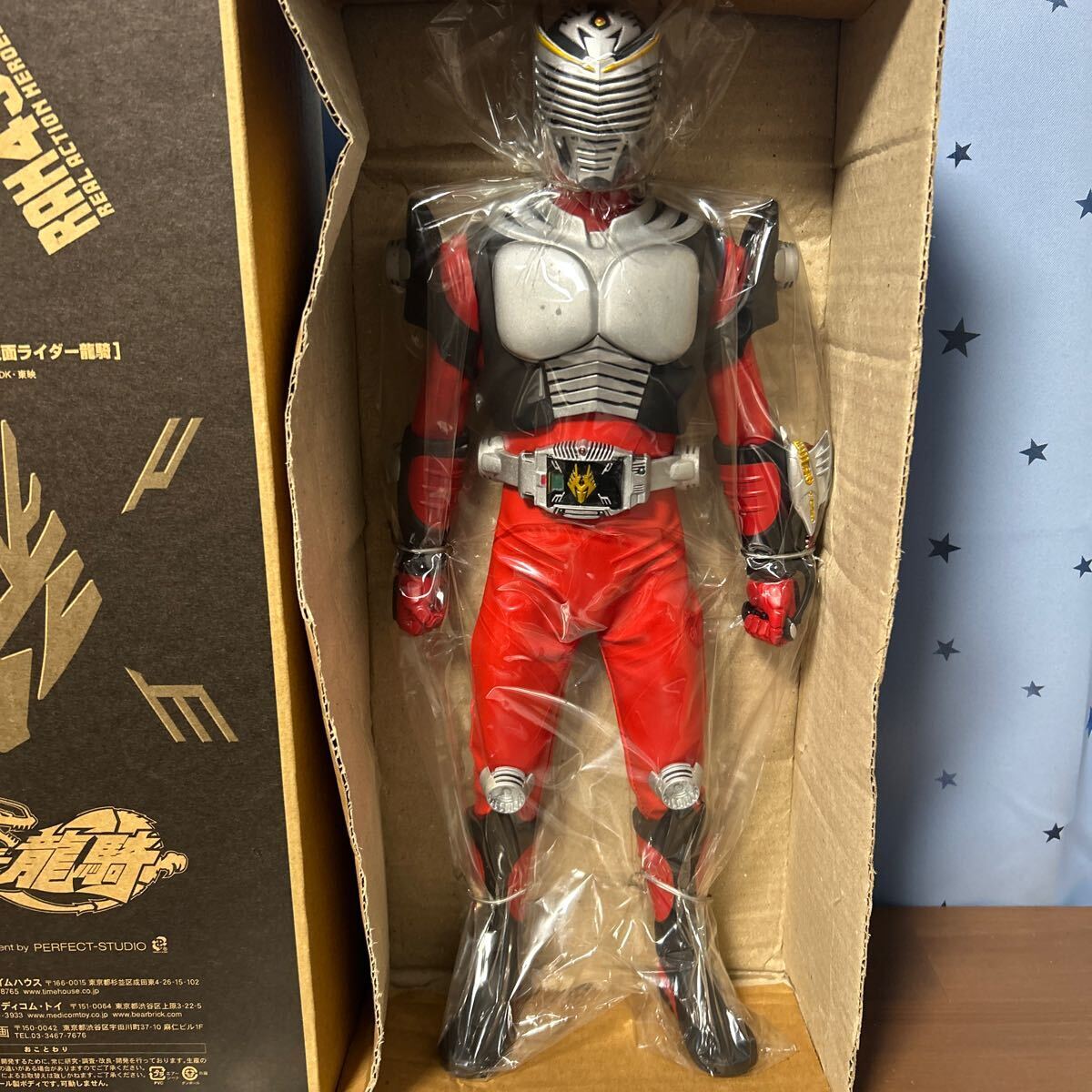 ロボット刑事K リアルアクションヒーローズ メディコムトイ