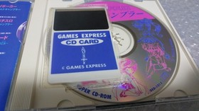PC Engine Hacker CD Pachislot Bishoujo Gambler GAMES EXPRES Express Hacker Japan