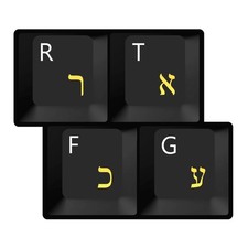 HQRP Hebrew Keyboard Stickers on Transparent Background for All Mac, Yellow