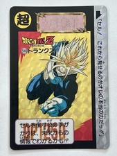 Dragon Ball Z Carddass Hondan 1992 Prism 510 Saiyan Trunks