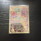 Pokemon TCG 2000 Ancient Mew NM (Not Sealed)