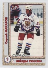 2000-01 World Sport Russia Fetisov Farewell Game Sergei Makarov #5 HOF 7ez