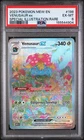 Pokemon Venusaur EX 151 198/165 Special Illustration Rare PSA 6
