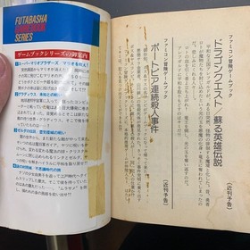 Metroid Zebes Invasion Order Futaba Bunko NES Abenteuer Spiel Buch Zebes gebr...