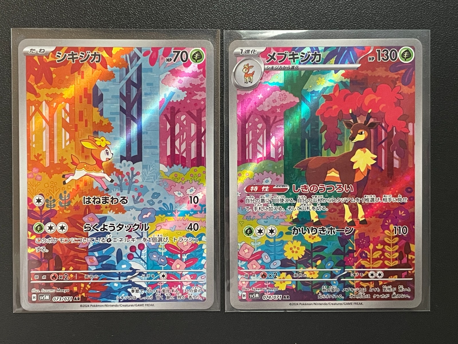Deerling 073/071 Sawsbuck 074/071 AR sv5M Cyber Judge 2 Pokemon Card Japanese NM