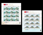 China 2024-26 Full S/S 60th China France Diplomatic Relations Stamp 中法建交60年