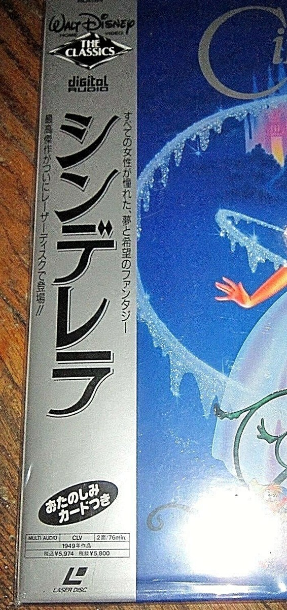 その他 Cinderella [DVD] [Import] wgteh8f Cinderella (DVD) - Walmart.com