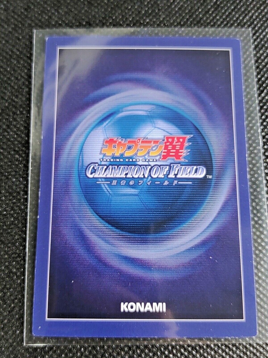 Captain Tsubasa Ozora Olive And Tom Champion Of Field Card Captain Tsubasa Ozora Olive And Tom Champion Of Field Card