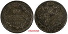 Russia Alexander I Silver 1819 SPB PC 10 Kopeks Large Crown Bitkin-234R1 RARE(2) — photo 1