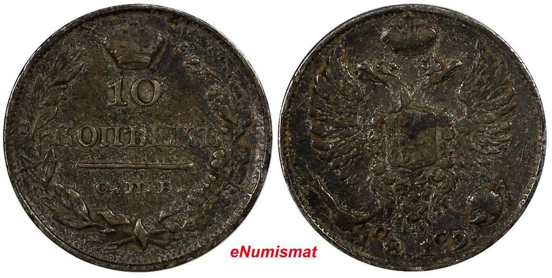 Russia Alexander I Silver 1819 SPB PC 10 Kopeks Large Crown Bitkin-234R1 RARE(2)
