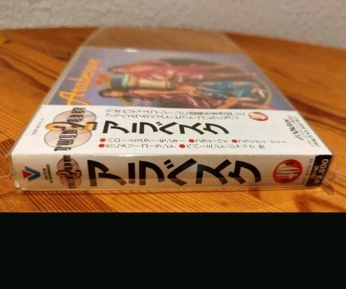 Arabesque - Arabesque Deluxe - CD Album Made in Japan - TOP -RAR Sandra -Cretu - Bild 2 von 4