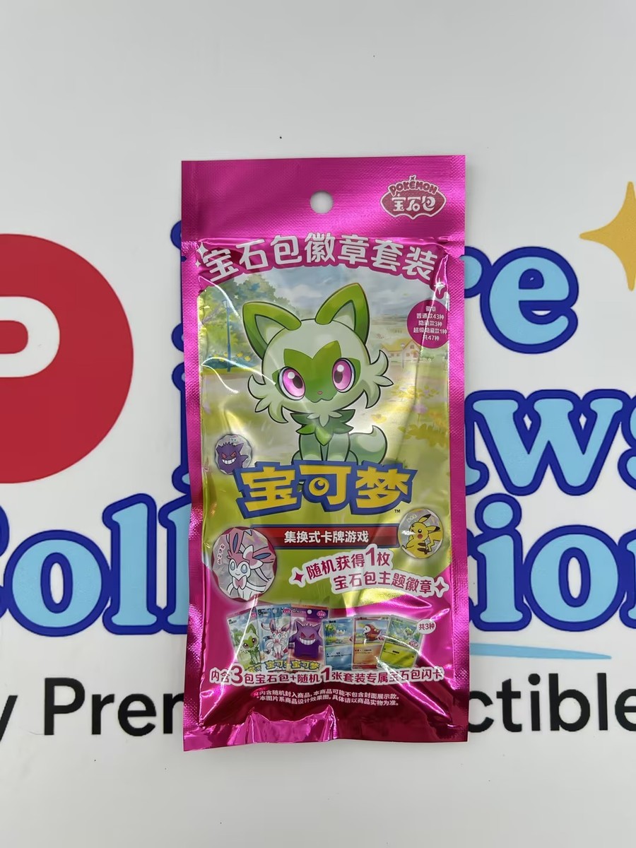 2026 Pokemon TCG S-Chinese Exclusive IN STOCK Gem Pack Badge Set