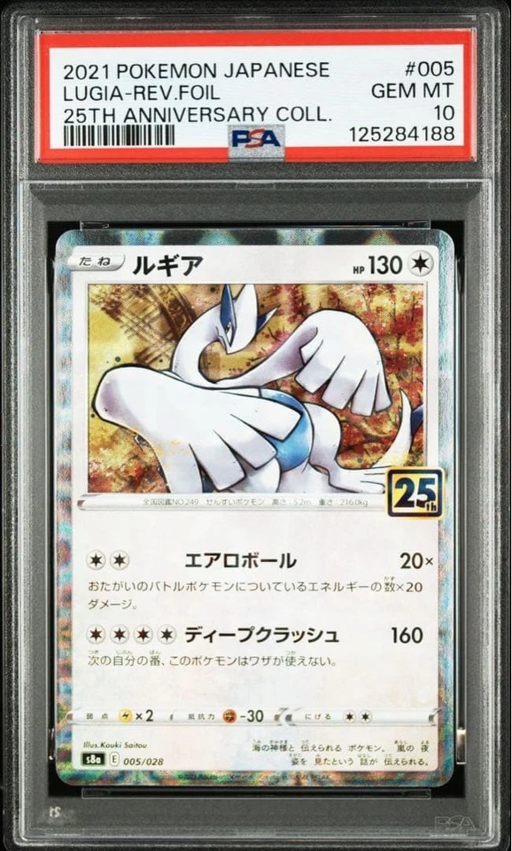 PSA10 Sequential Set Ho-Oh 004/028 Lugia 005/028 25th 2021 Pokémon Japanese Card - Image 4 of 4