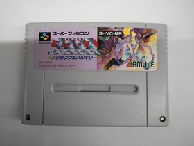 ZAMUSE Super Dimension Fortress Macross Scramble Valkyrie Famicom h264_0405