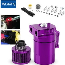 Universal Aluminum Oil Catch Can Kit Reservoir Baffled Tank With Breather Filter Universal Aluminum Oil Catch Can Kit Reservoir Baffled Tank With Breather Filter