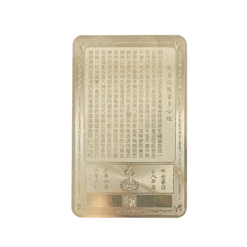 Opening Guanyin Amulets Card For Business Smooth The Feng Shui Amulet Home DecLI - Picture 2 of 9
