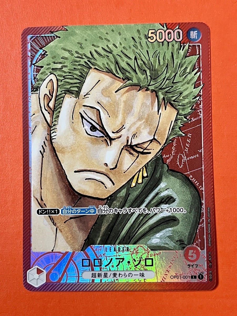 Roronoa Zoro One Piece Card Game ROMANCE DAWN OP01-001 Leader