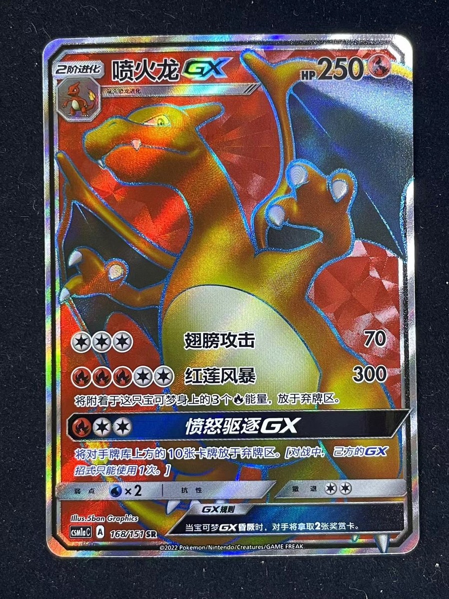 PSA10 フォトシンサシス シナモン SR SR フォトシンサシス シナモン(エンジョイフレーム) 販売 | [B28