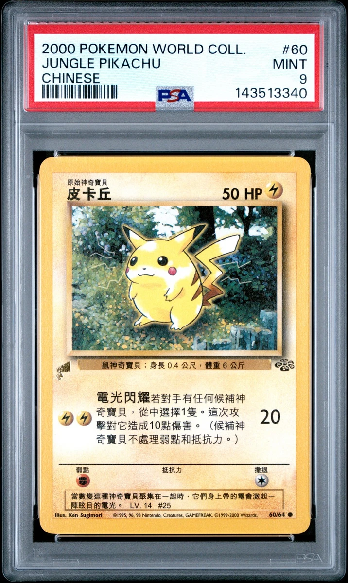 Pikachu Pokémon TCG Grade 9 Jungle Individual Collectible Card