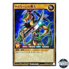 Alligator's Sword N RD/LGP1-JP030 Legend Awakening Pack Yu-Gi-Oh! Japanese
