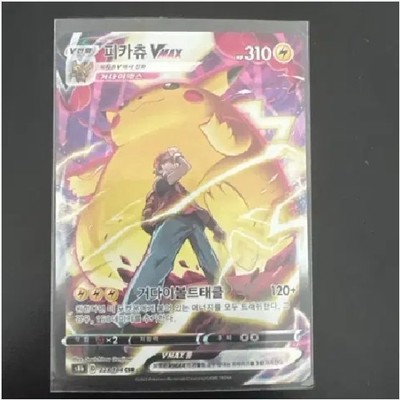 Pokemon Card Red's Pikachu VMAX CSR 223/184 S8b Korean VMAX Climax - NM