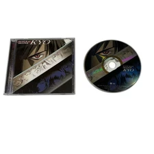 Samurai Deeper Kyo Manga Character Vocal Album CD Alion International Records