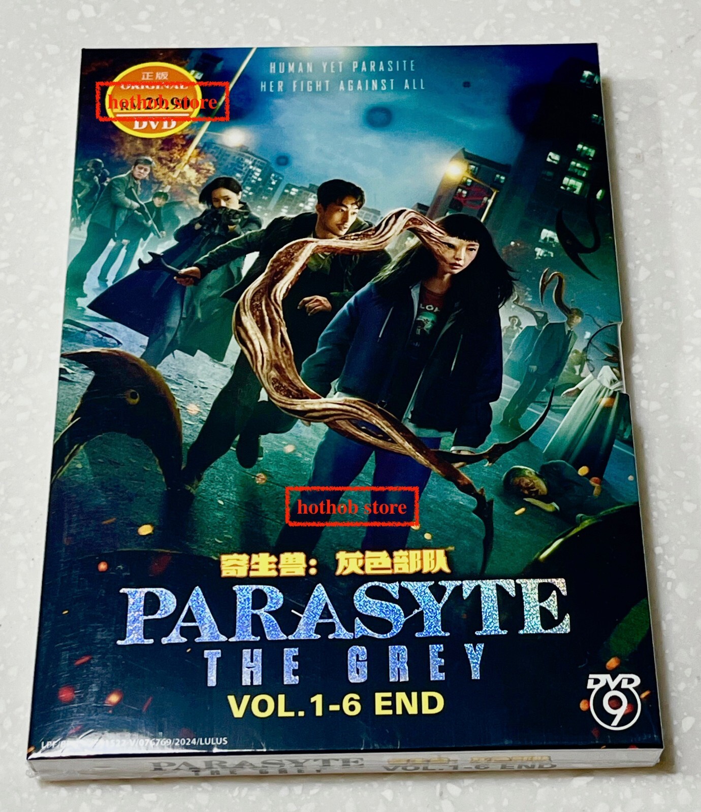 Parasyte: The Grey (VOL.1 - 6 End) ~ English Subtitle ~ Korea TV Drama ~ DVD