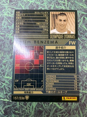 Lot Panini Karim Benzema Rookie à Lyon OL. Foot 2007 2008 2009. Etat Lot Panini Karim Benzema Rookie à Lyon OL. Foot 2007 2008 2009. Etat