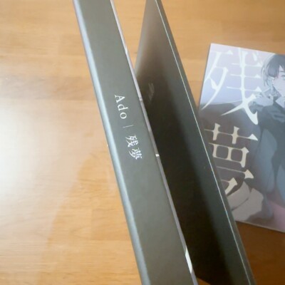 Ado Zanmu 2nd Album Limited Edition Blu-ray CD Booklet Trading