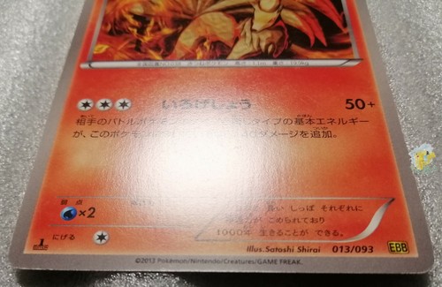 Pokémon 2013 EX Battle Boost EBB - 1a edición Ninetales tarjeta 013/093 - en muy buen estado + - Imagen 3 de 7