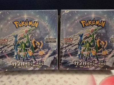 (2) Lot 2024 Pokemon Japanese Cyber Judge SV5M Factory Sealed Booster Box