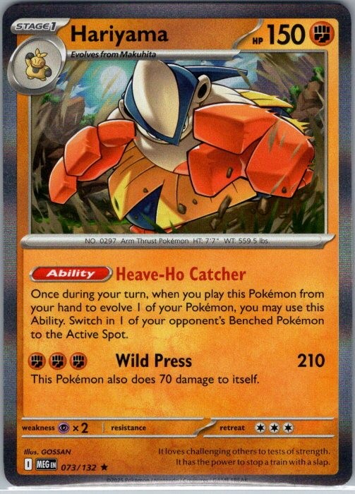 Hariyama Rare ME01: Mega Evolution 073/132 NM