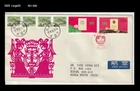 CHINA Return of Macao,Great Wall,World Heritage,lotus,China 1999 FDC,Cover to KR