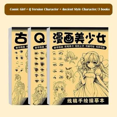 Anime Drawing Book Tutorial Comic Copy Sketch Art Book Draw Painting (3pcs ) - Image 1 of 4