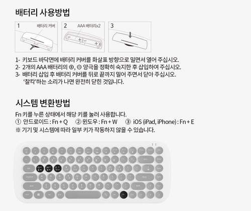 Actto Retro Pop Mini Bluetooth Wireless Keyboard Korean/English Layout / BTK-03 - Picture 10 of 17