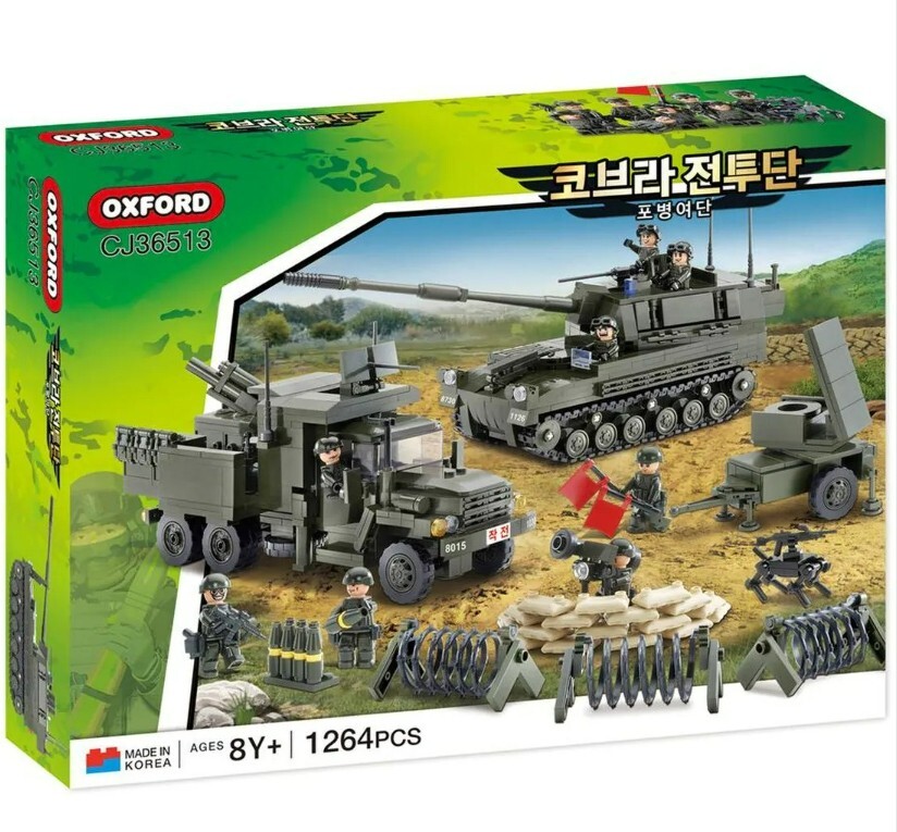 Oxford Cobra Combat Team Artillery Brigade CJ36513 Figures