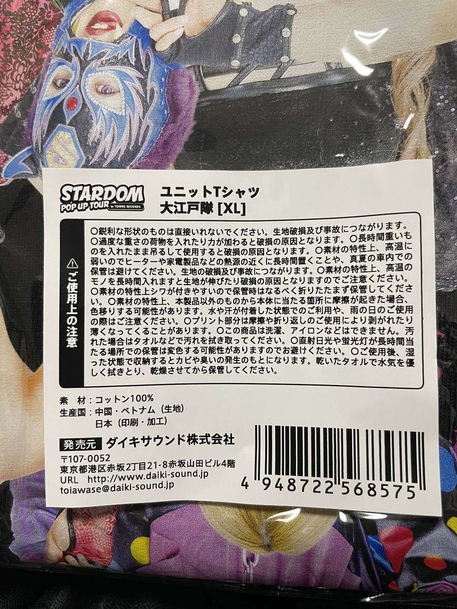 STARDOM Oedo Tai T-Shirt Size XL Starlight Kid Momo Watanabe