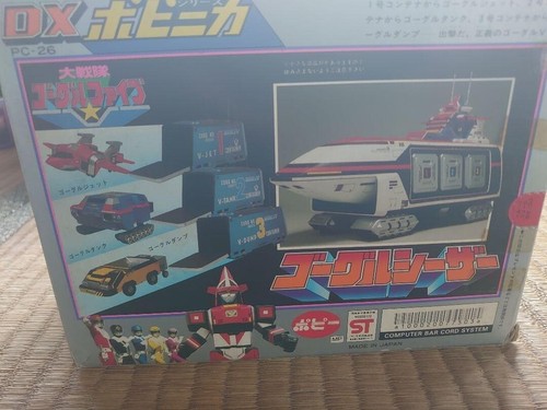 Power Rangers Dai Sentai Goggle V DX Caesae PC-26 Chogokin POPY Japan Vintage - Picture 8 of 9