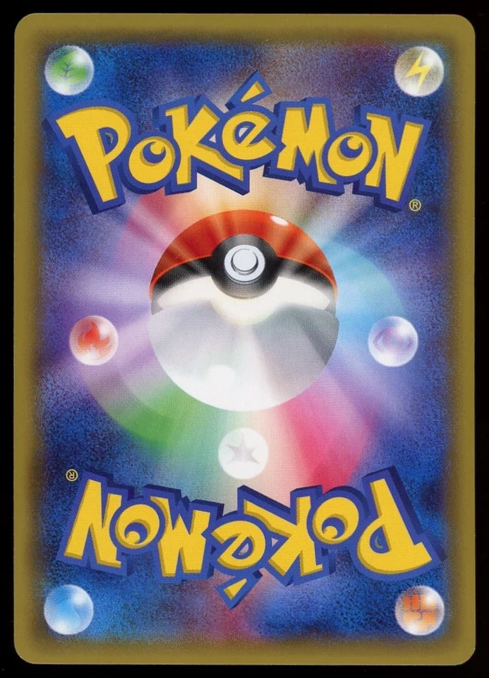 POKEMON CARD JAPANESE -FROGADIER 007/027 HOLO CP2 LEGENDARY SHINE COLLECTION - Image 2 of 2