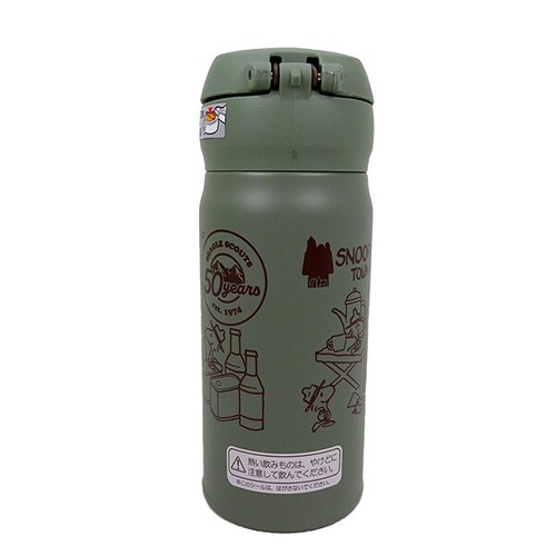 SNOOPY OFICIAL BEAGLE SCOUTS 50 Aniversario Termos Keitai Taza JAPÓN NUEVO - Imagen 23 de 36