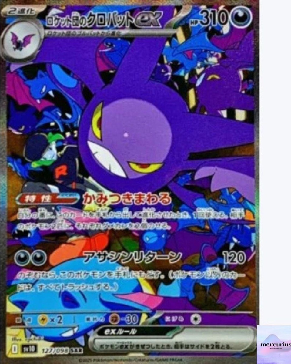 Team Rocket's Crobat ex SAR 127/098 Team Rocket sv10 Pokemon Card
