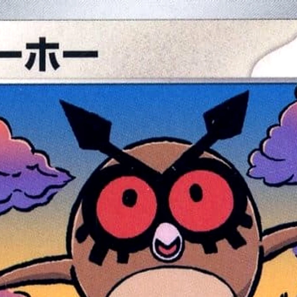 Pokemon Hoothoot C 076/102 SV7 Stellar Miracle Japanese Card - Image 3 of 4