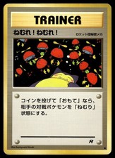 SLEEP! - Non Holo Common Team Rocket Pokemon Japanese MP