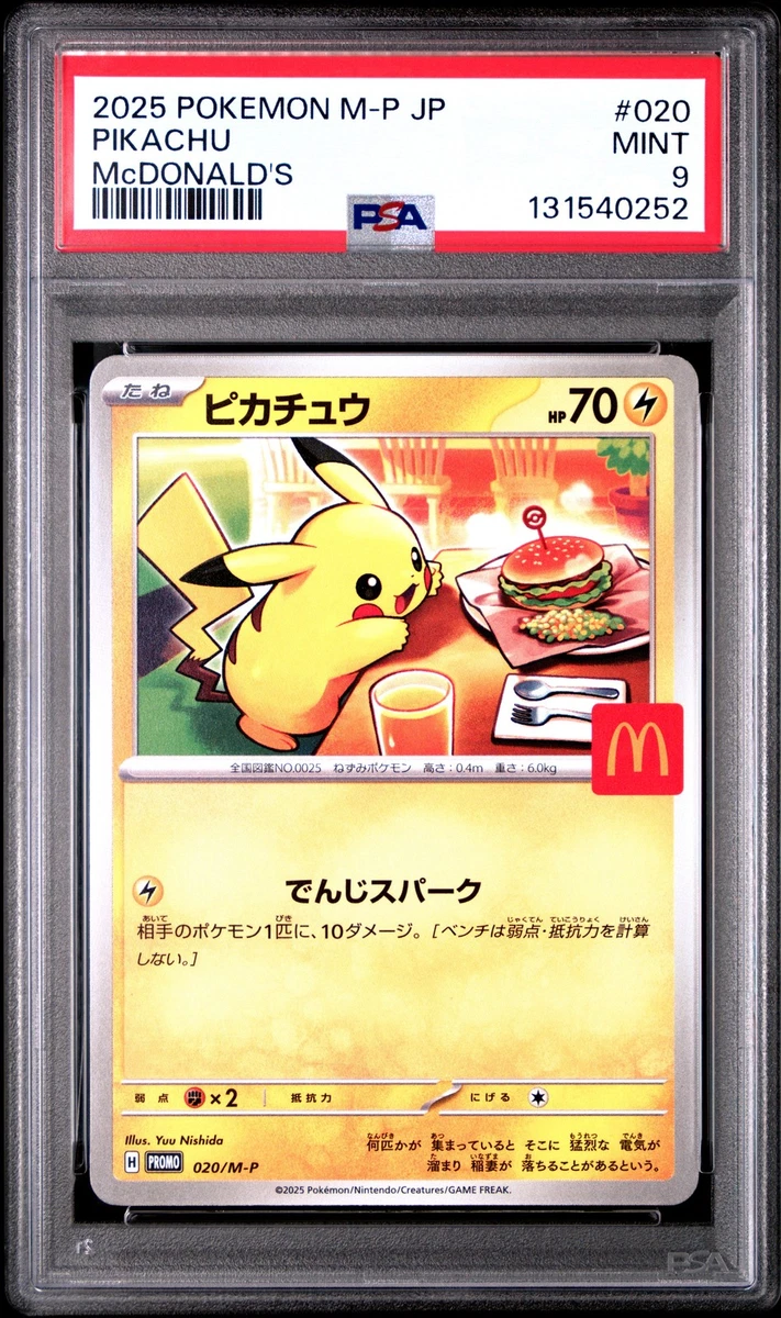 PSA9 ニャビー / PSA9 ゴマゾウ /PSA8 ピカチュウ（英語版） 【公式通販】