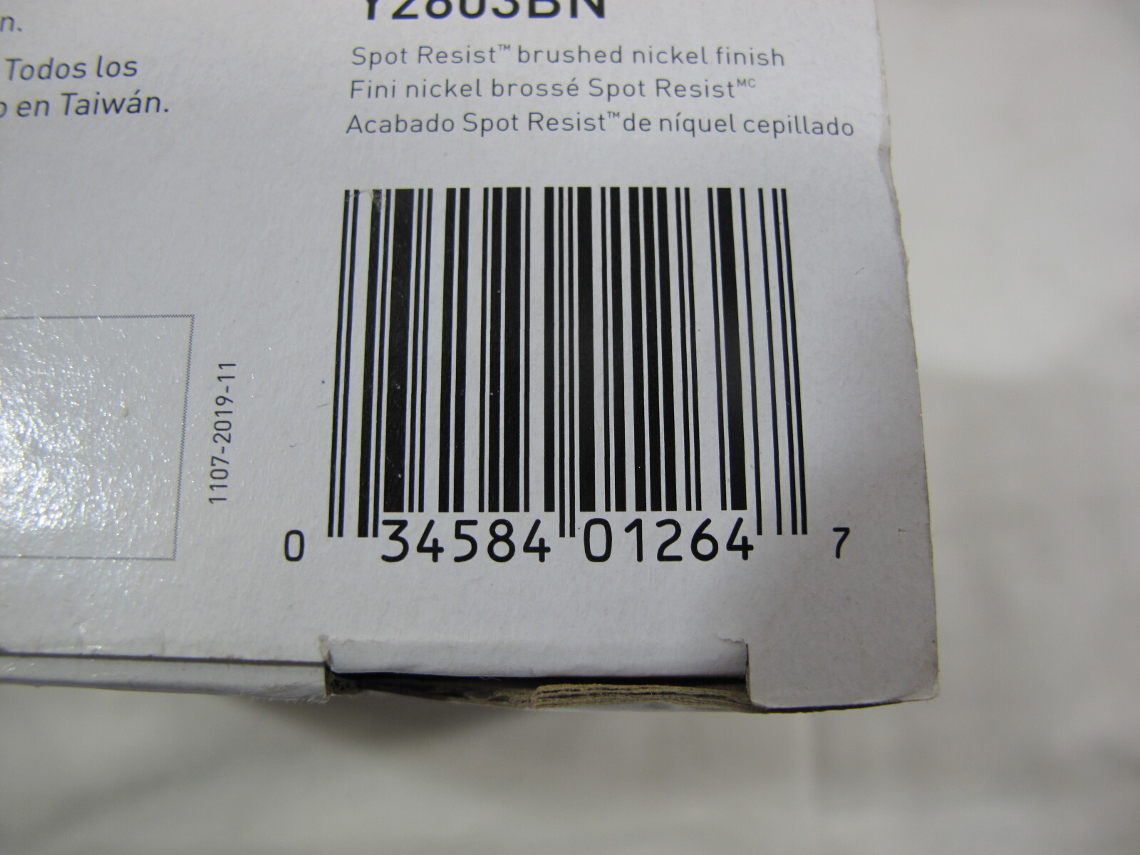 (1) NEW Moen Banbury Double Robe Hook w/ Spot Resist - BRUSHED NICKEL - Y2603BN